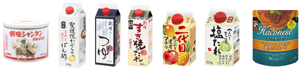 創味製品イメージ