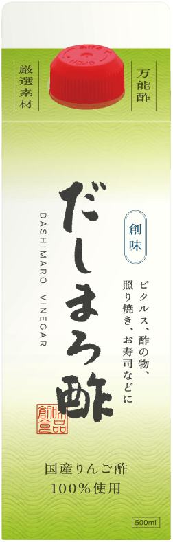 だしまろ酢