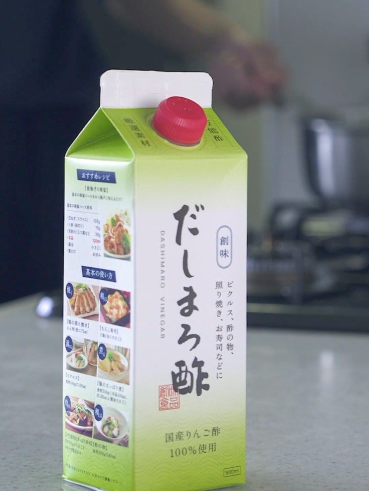 だしまろ酢 イメージ