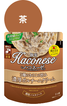 ポルチーニクリーム