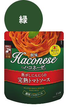 完熟トマトソース