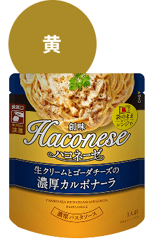 カルボナーラ