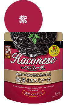 イカスミソース