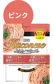 たらこクリーム