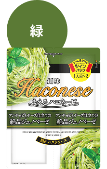 ジェノベーゼ