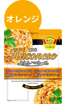 ペペロンチーノ