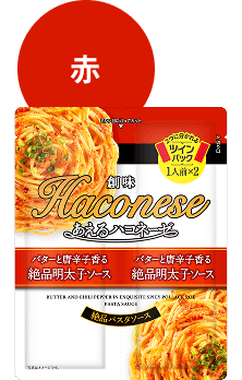 明太子ソース