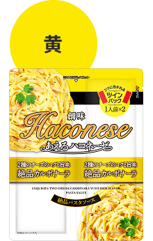 カルボナーラ