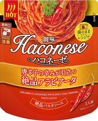 画像：アラビアータ パッケージ