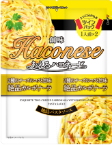 画像：絶品カルボナーラ パッケージ