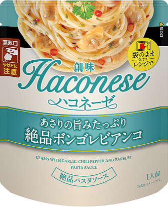 画像：ボンゴレビアンコ パッケージ