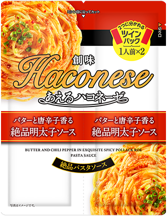 画像：明太子ソース パッケージ