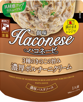 画像：ポルチーニソース パッケージ