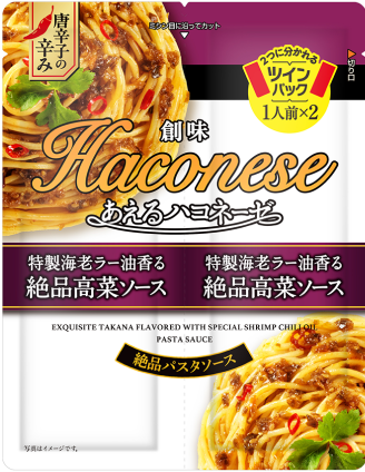 画像：高菜ソース パッケージ