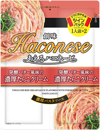 画像：たらこクリーム パッケージ