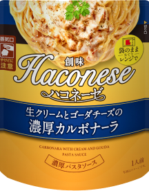 画像：創味 ハコネーゼ 濃厚カルボナーラ