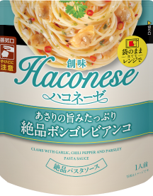 画像：創味 ハコネーゼ 絶品ボンゴレビアンコ