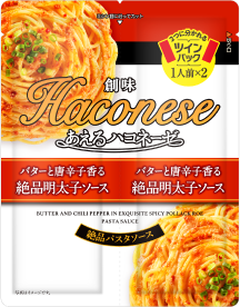 画像：創味 ハコネーゼ 絶品明太子ソース