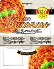 画像：創味 ハコネーゼ 絶品トマトバジル