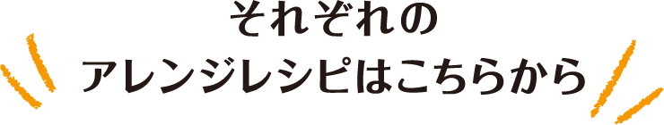 パウチの中で作るめちゃうまリゾット