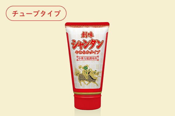創味シャンタンやわらかタイプ