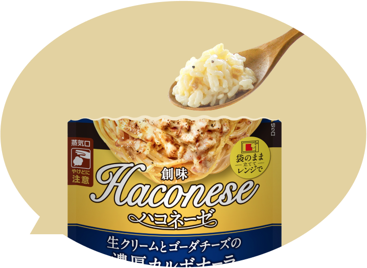 リゾット