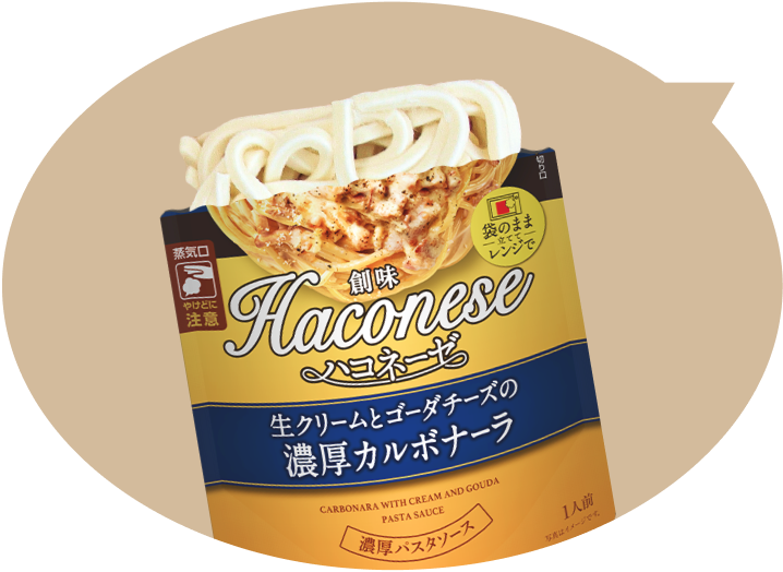 うどん