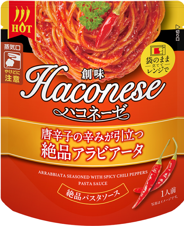 唐辛子の辛みが引立つ 絶品アラビアータ