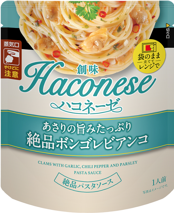 あさりの旨みたっぷり 絶品ボンゴレビアンコ