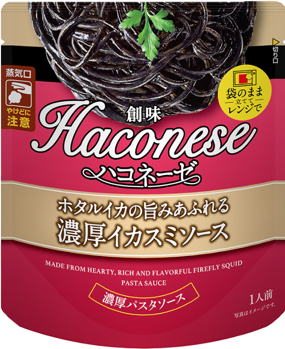 ホタルイカの旨みあふれる 濃厚イカスミソース