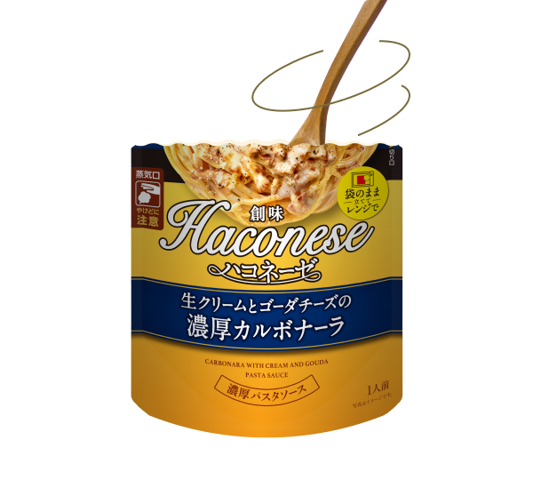画像：パウチの中に#ごはんと水を入れよく混ぜる