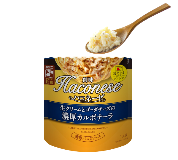 画像：かるくラップをして500Wでレンチン3分で完成！