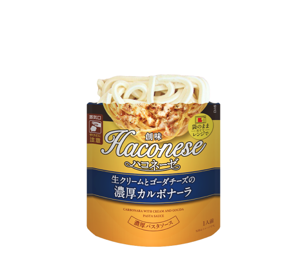 画像：うどんをパウチに入れ500Wでレンチン4分