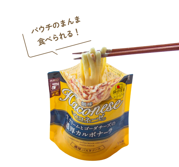 画像：できあがり