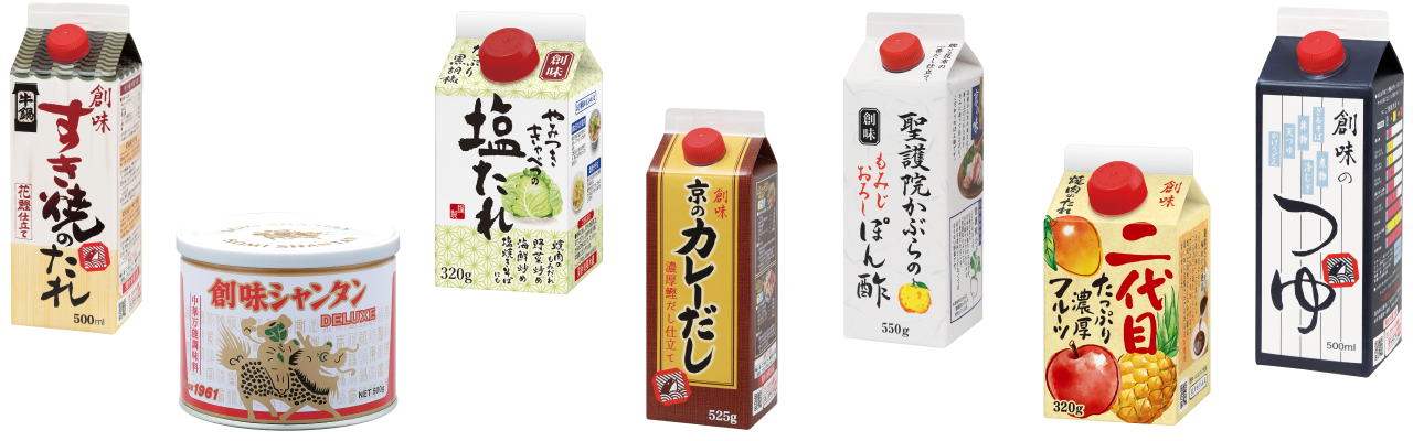 使用する創味製品