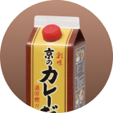 創味 カレーだし