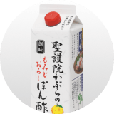 創味 もみじおろしぽん酢