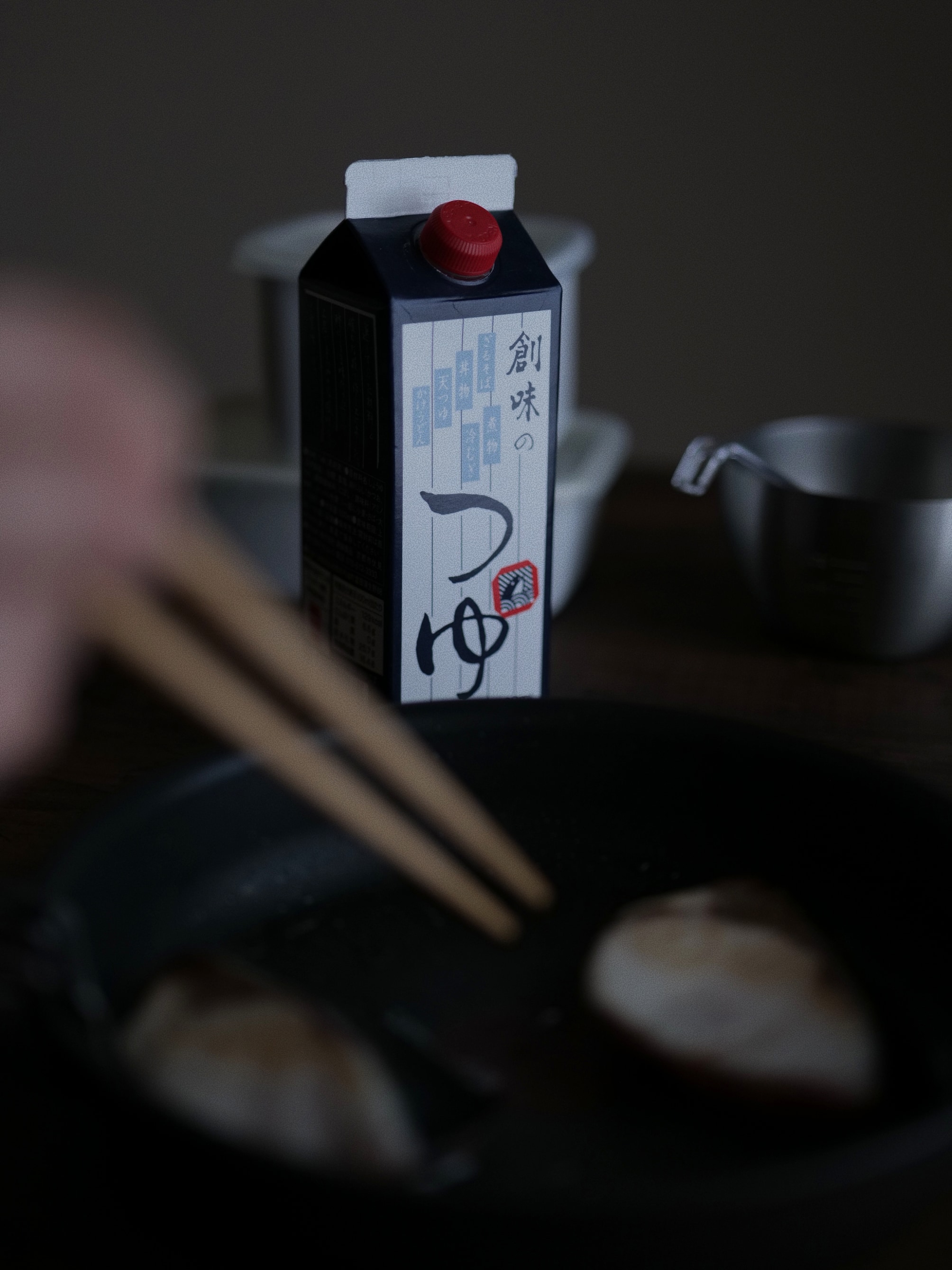 創味のつゆ イメージ