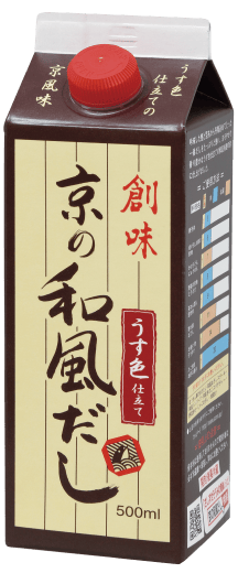 京の和風だし
