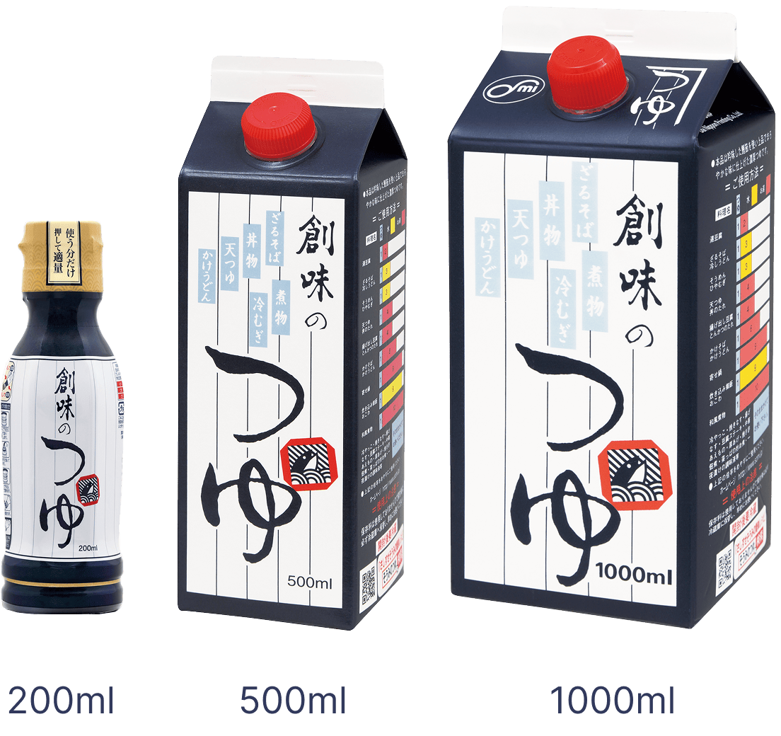 創味のつゆ ,製品一覧