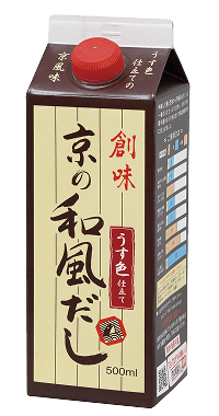 創味 京の和風だし