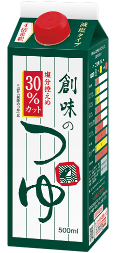 創味のつゆ 塩分控えめ