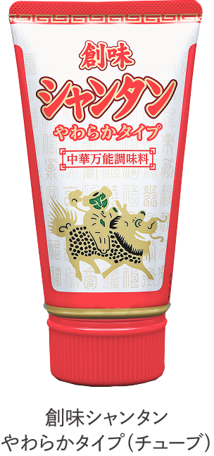 画像：創味シャンタンやわらかタイプ（チューブ）