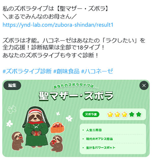 操作画面3