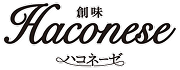 ハコネーゼ