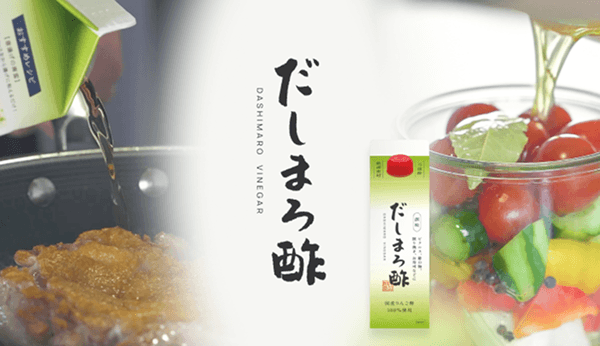 だしまろ酢