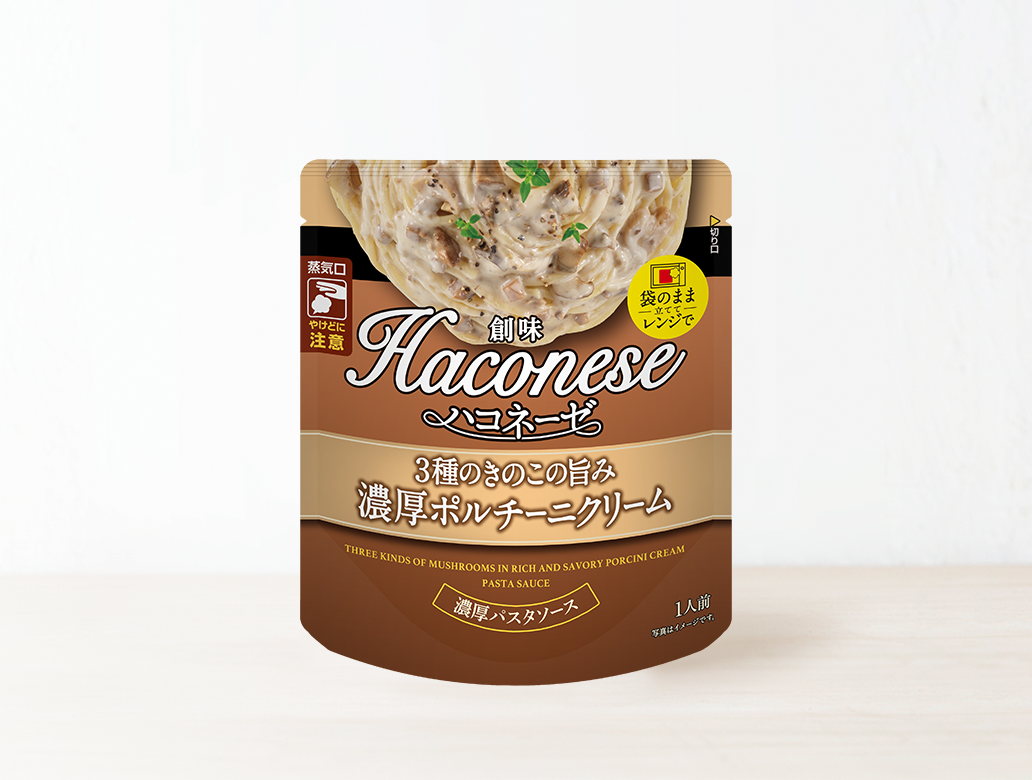 創味ハコネーゼ
３種のきのこの旨み　濃厚ポルチーニクリーム