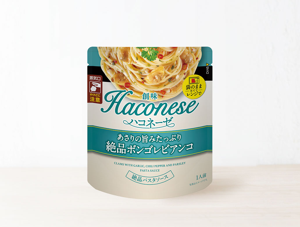 創味ハコネーゼ
あさりの旨みたっぷり絶品ボンゴレビアンコ