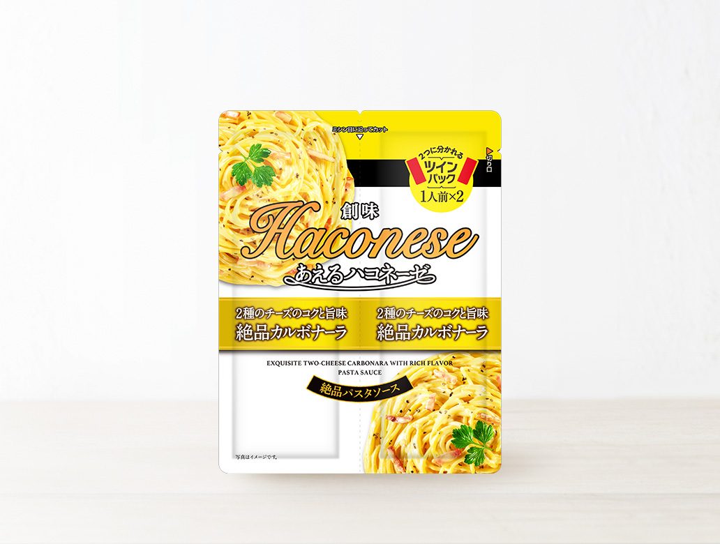 創味あえるハコネーゼ　2種のチーズのコクと旨味絶品カルボナーラ