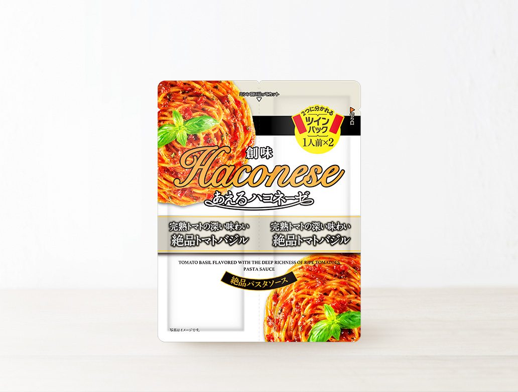 創味あえるハコネーゼ　完熟トマトの深い味わい　絶品トマトバジル